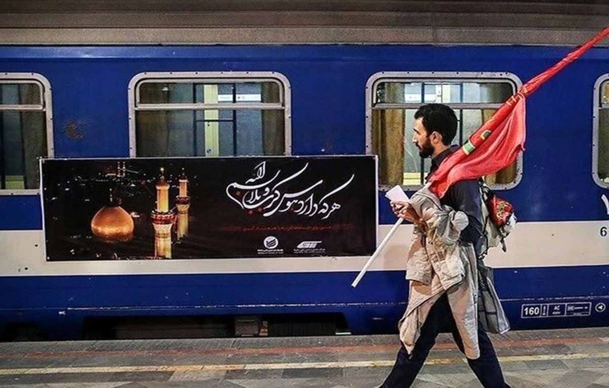 هزینه سفر به کربلا با قطار در محرم 1403