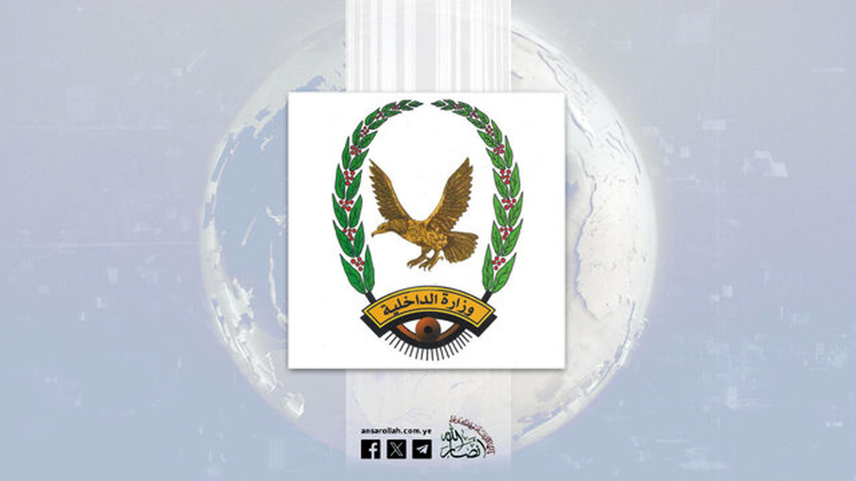 اطلاعیه یمن در خصوص کشف یک شبکه جاسوسی
