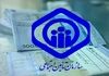 ثبت نام جدید وام بازنشستگان با سود ۴ درصد | چگونه وام ۵۰ میلیونی بیماران خاص را بگیریم؟ +آموزش