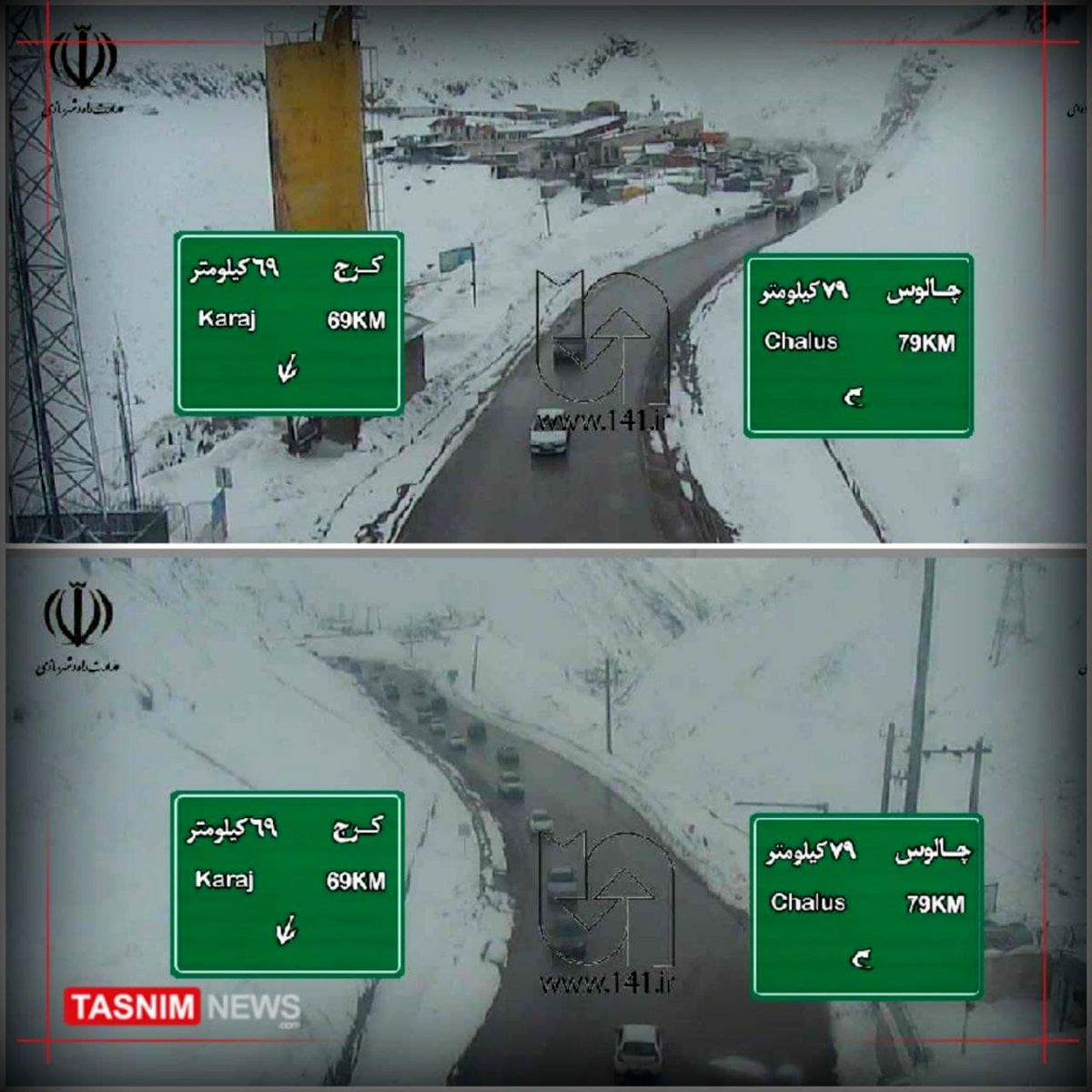 بارش برف در محور کرج - چالوس +عکس