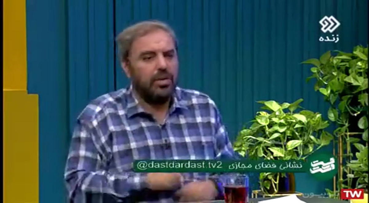 آیا شهید بهشتی همسر آلمانی داشت؟