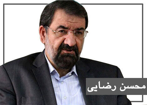 محسن رضایی برنامه خود را در اختیار رئیسی گذاشت