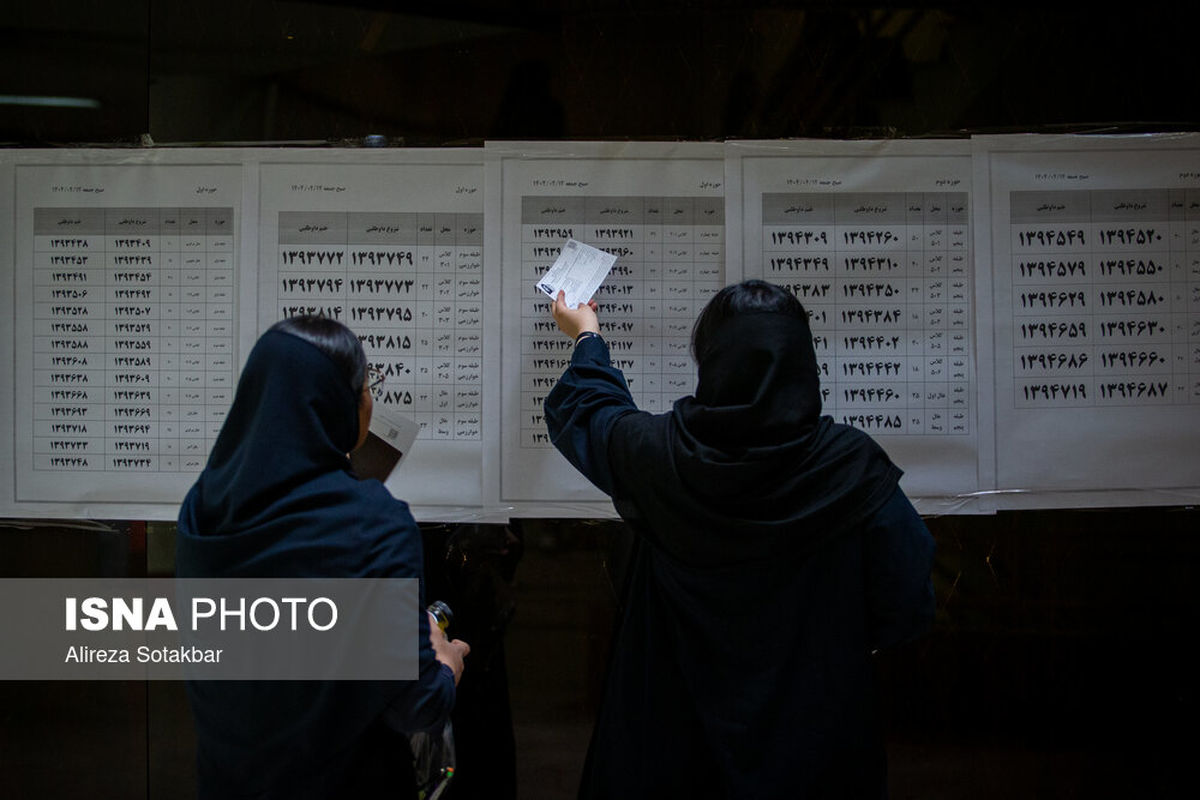 برگزاری آزمون سراسری ۱۴۰۴ در ۲۶ و ۲۷ تیر/ زمان فعالیت حوزه‌های رفع نقص 