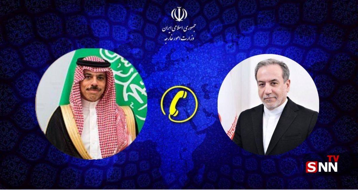گفتگوی  تلفنی وزرای امور خارجه ایران و عربستان سعودی