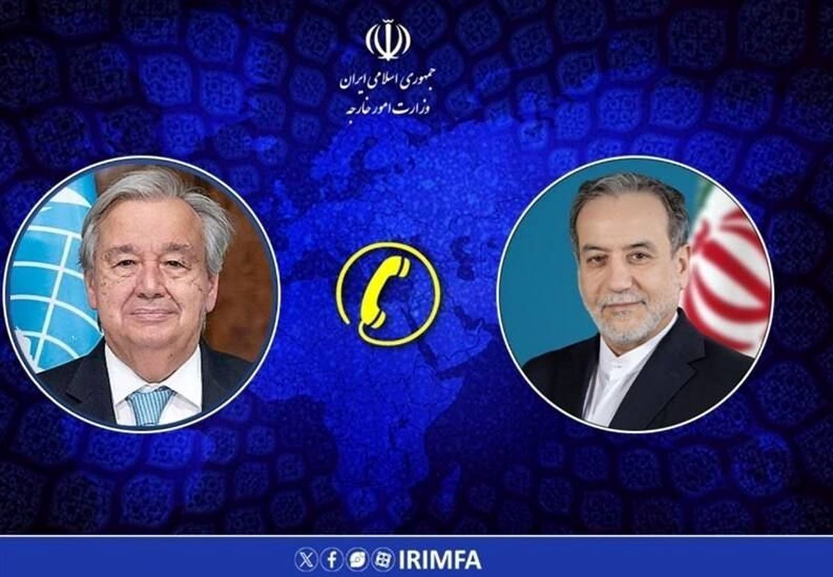 تماس تلفنی گوترش با عراقچی 