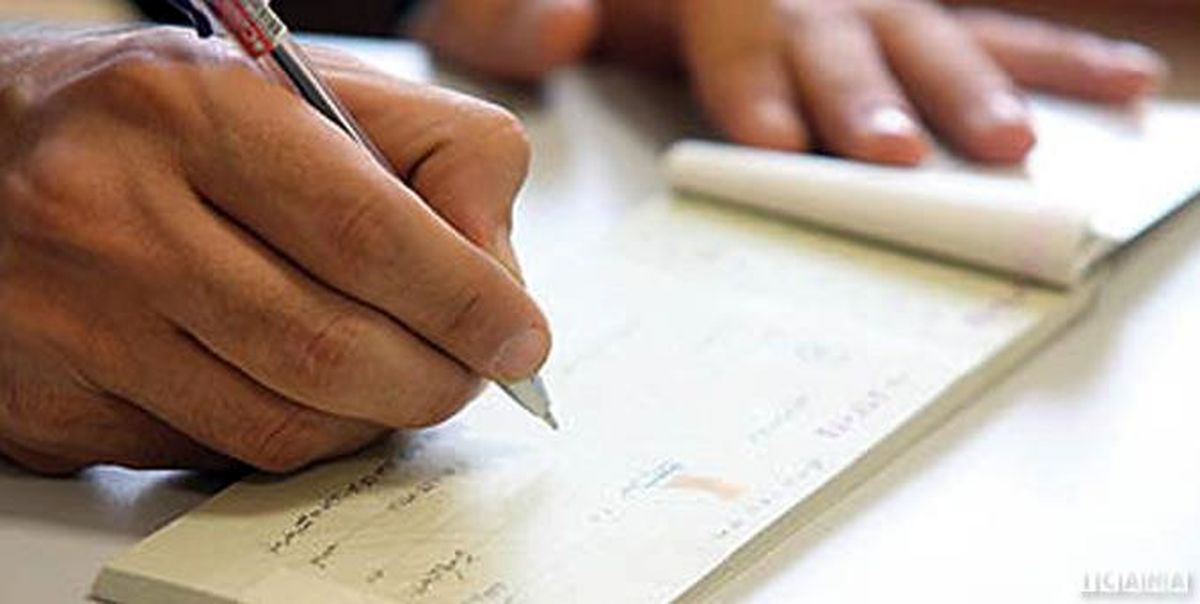 چکهای کاغذی حذف میشود