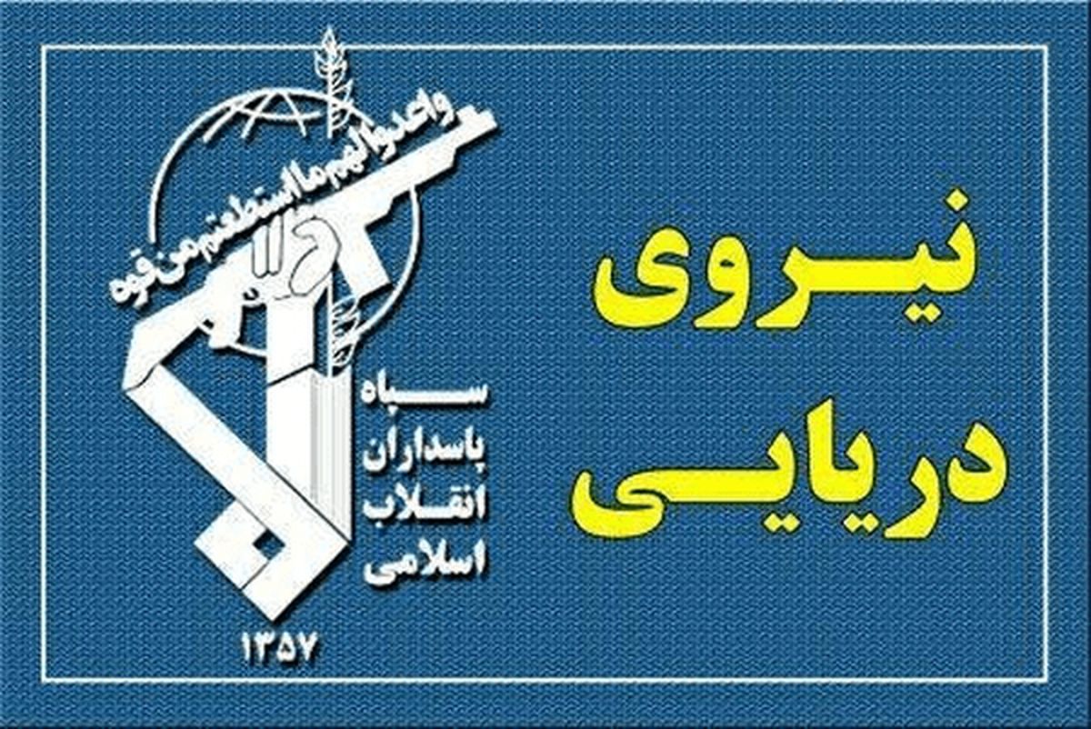 عملیات ترکیبی نیروی دریایی سپاه در پی تجاوز دشمن