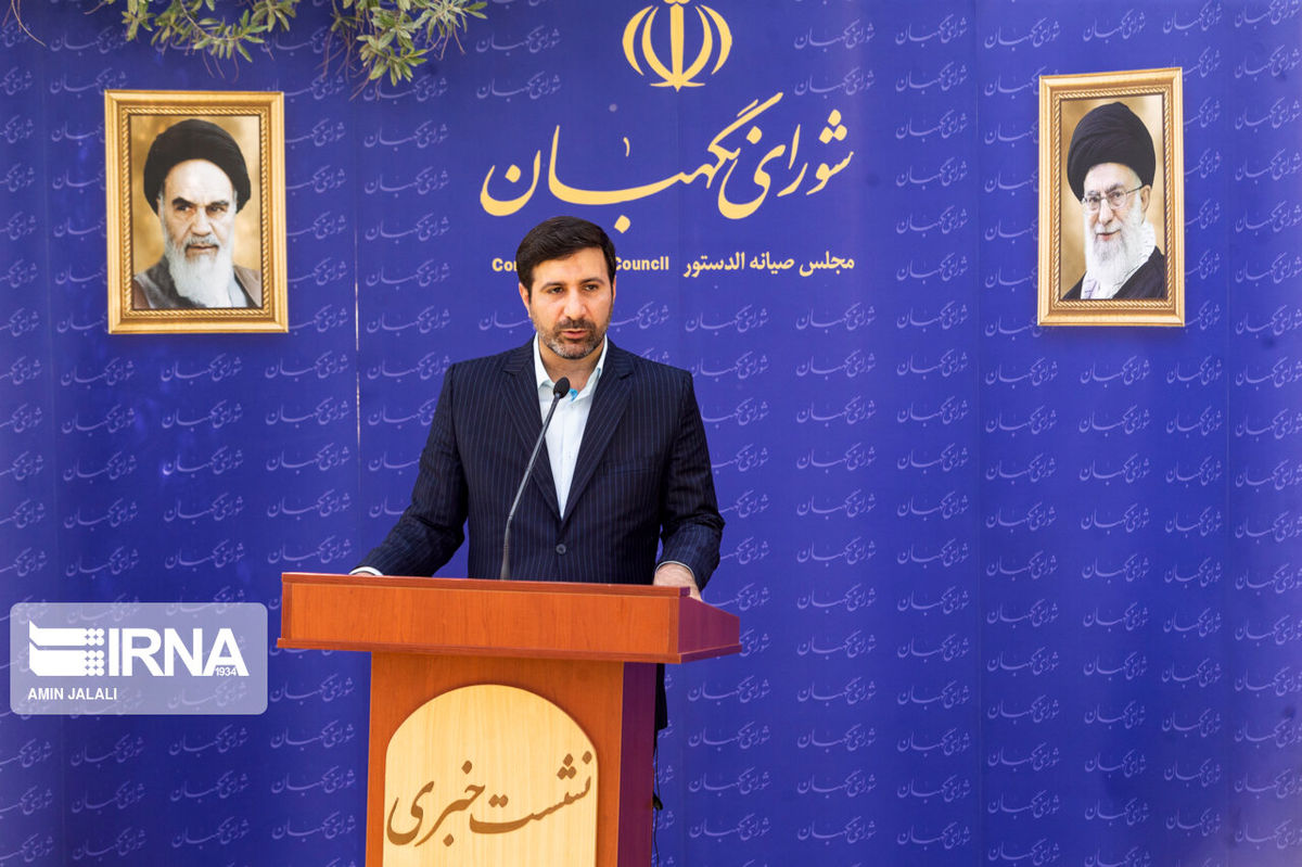توئیت جدید سخنگوی شورای نگهبان