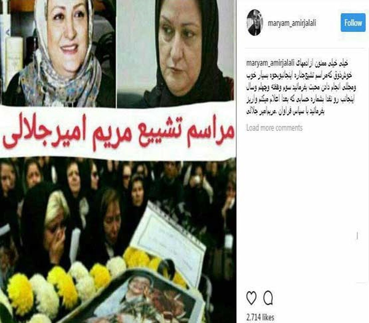 واکنش جالب بازیگر زن به خبر فوتش +عکس