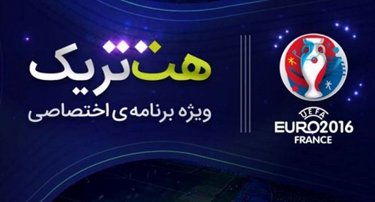 فردوسی پور با «هت تریک» برگشت