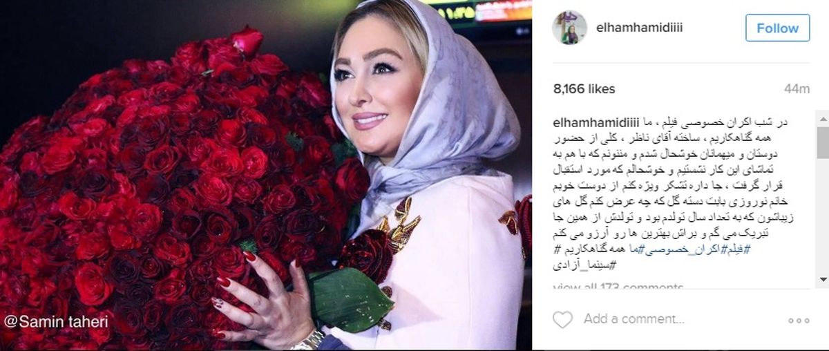 وقتی که بازیگر سینما سورپرایز شد +عکس