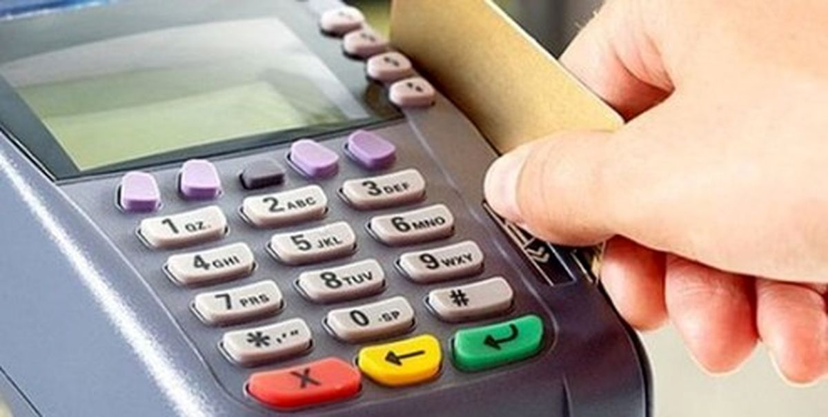 کوپن الکترونیک راهکاری برای حمایت از معیشت مردم