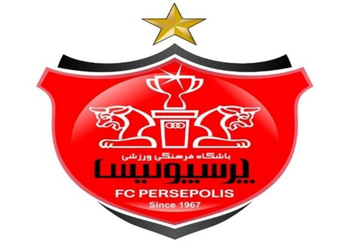 درخواست پرسپولیس برای دریافت ارز از بانک مرکزی