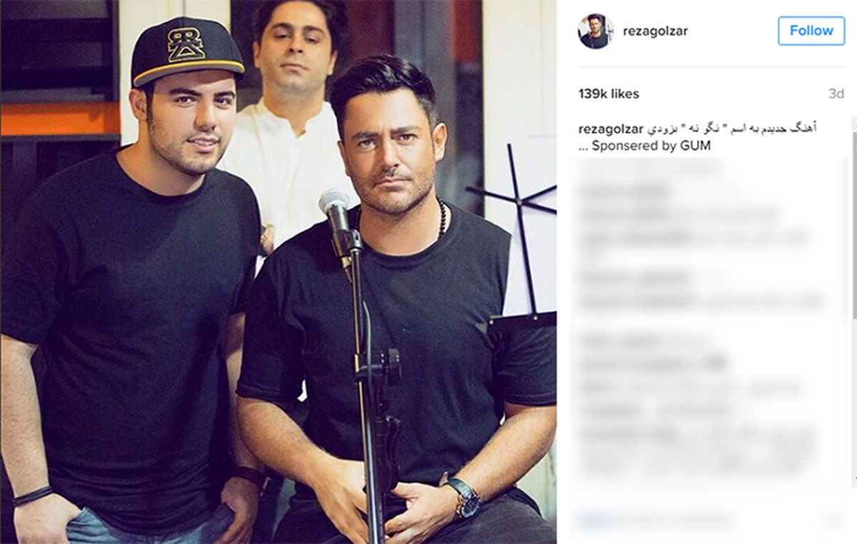 عکس: خوانندگی سوپراستار سینمای ایران