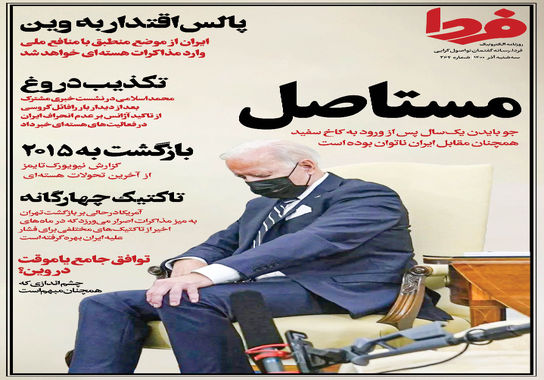 WhatsApp Image 2021-11-23 at 7.16.02 PM