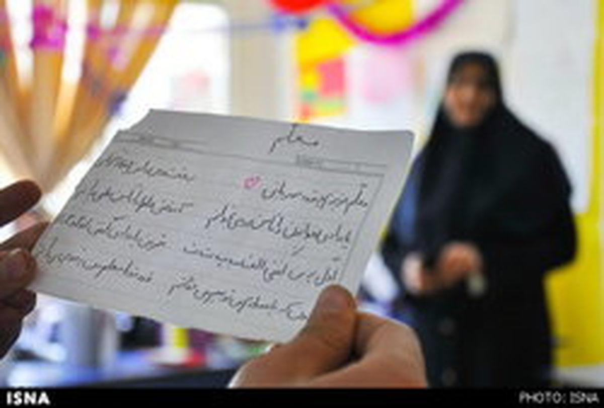 افزایش وام ضروری فرهنگیان