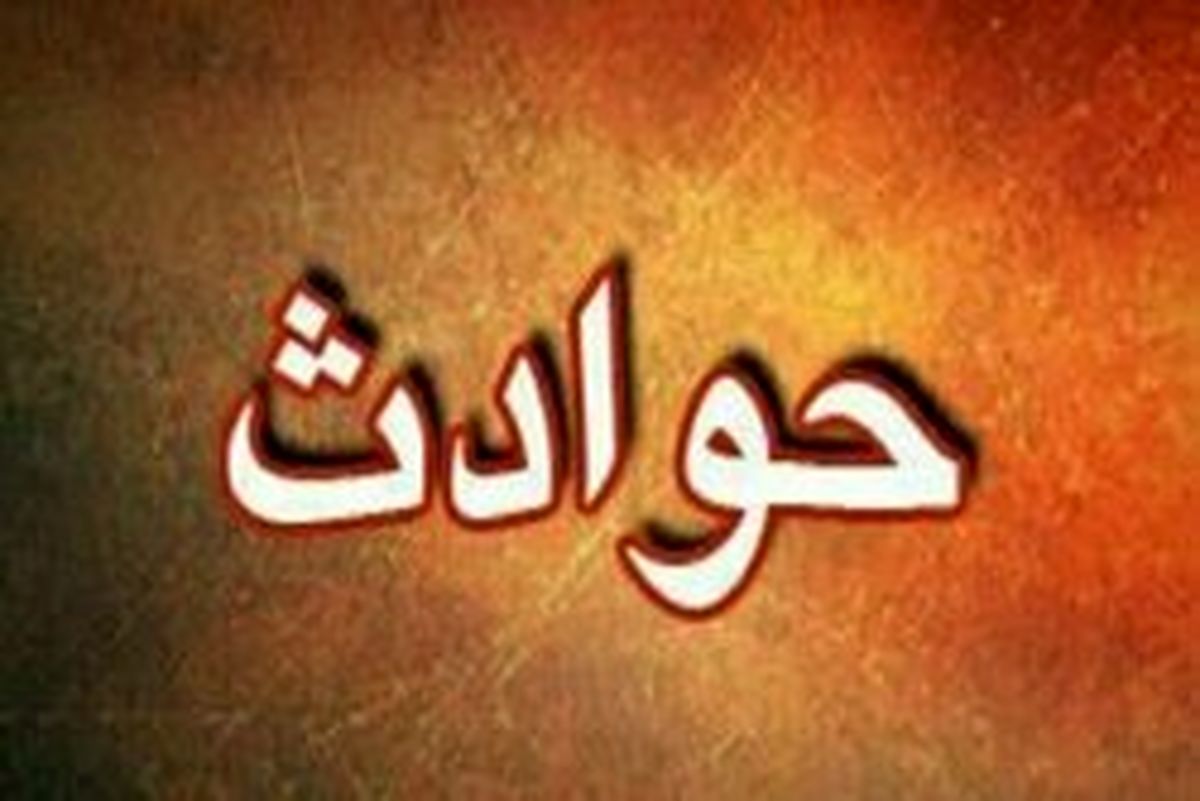 وحشت در روستای بلیل خلخال +عکس