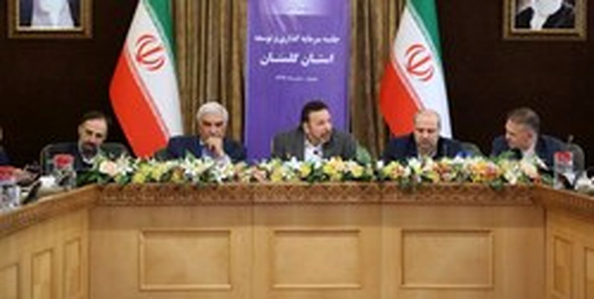 واعظی: سیاست اقتصادی دولت مبتنی بر امنیتی کردن اقتصاد نیست