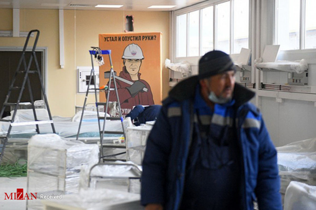 تصاویر: ساخت مرکز بیماری‌های عفونی در مسکو