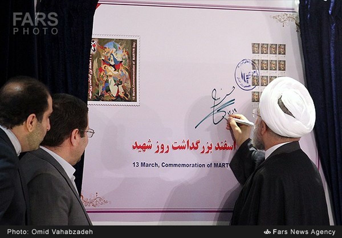 امضای حسن روحانی/عکس