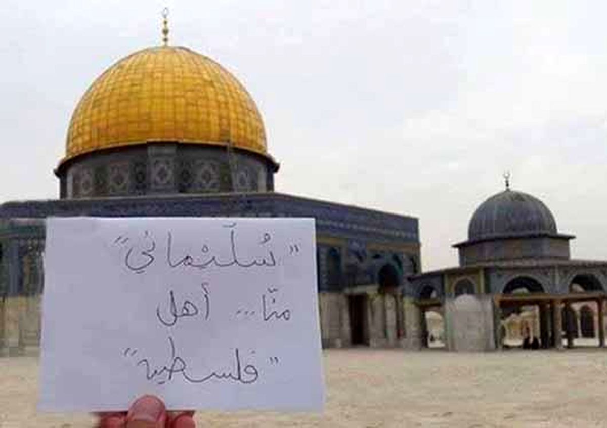 پیام فلسطینی‎ها به سردار ایرانی/عکس