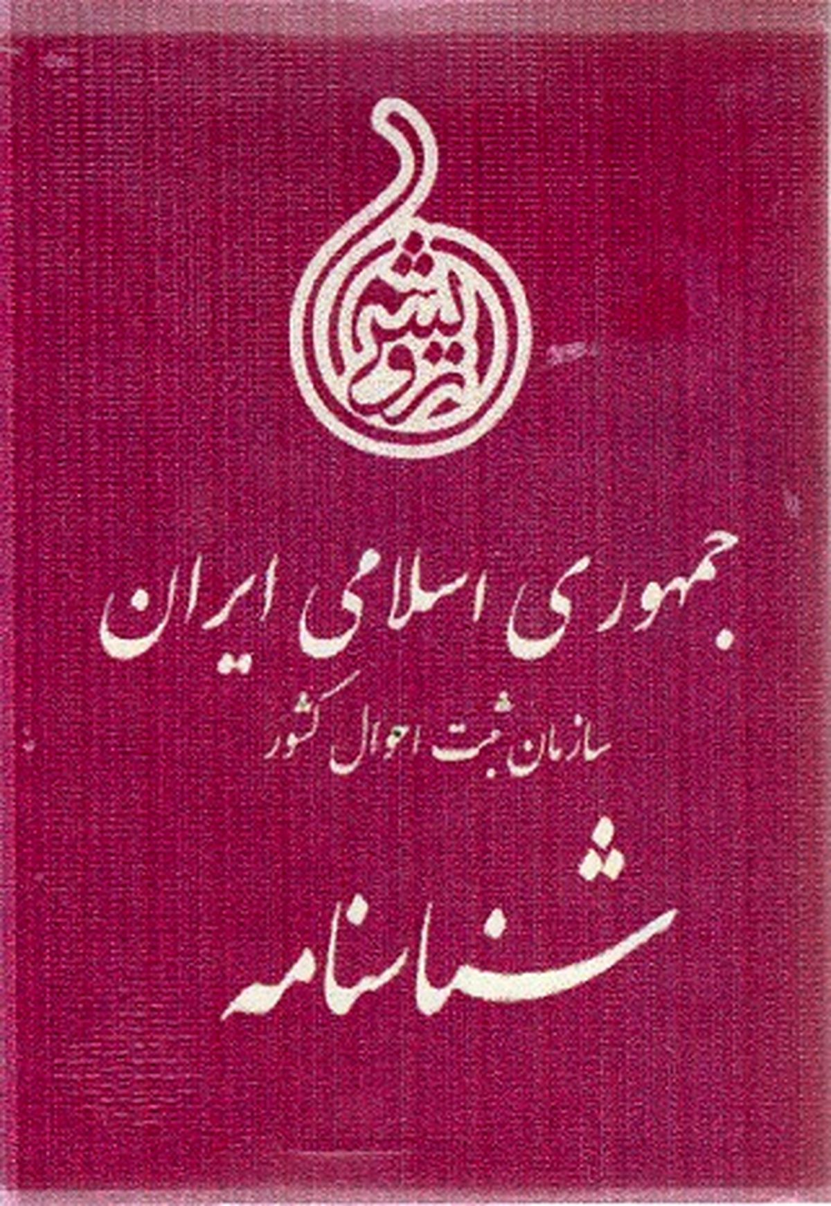 تصاویر/حرکت‌نمادین‌جوانان‌کهکیلویه‌وبویراحمد
