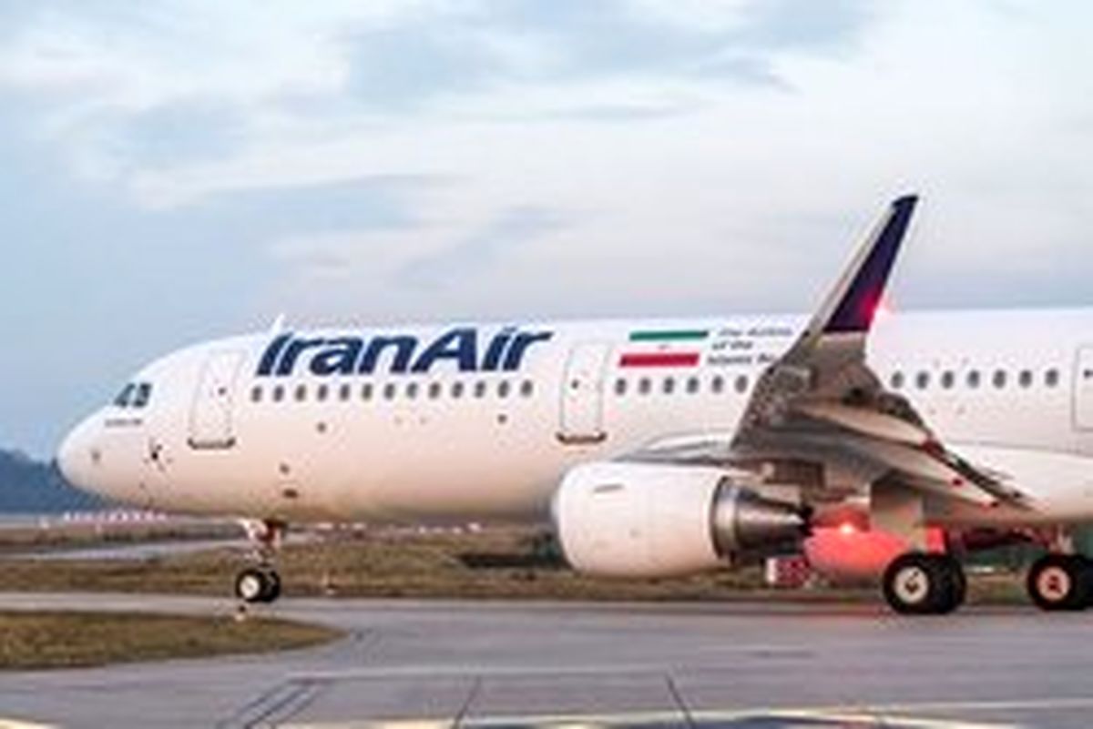 اطلاعیه هواپیمایی ایران درخصوص پروازهای کراچی