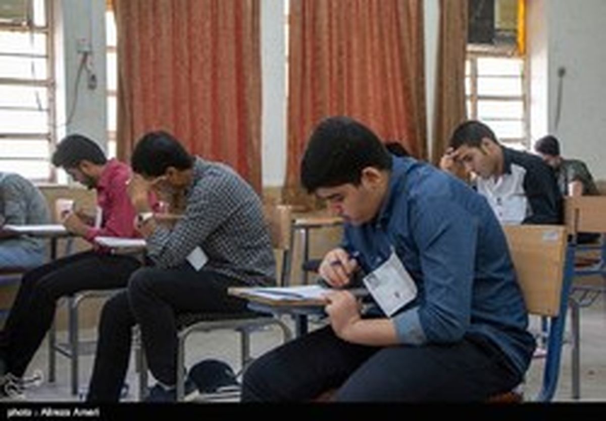 امشب آخرین فرصت انتخاب رشته کنکور ۹۷