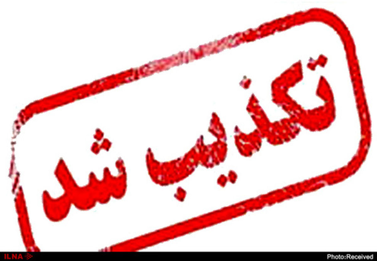 تکذیب خبر خودکشی یک جوان در ایستگاه تئاتر شهر