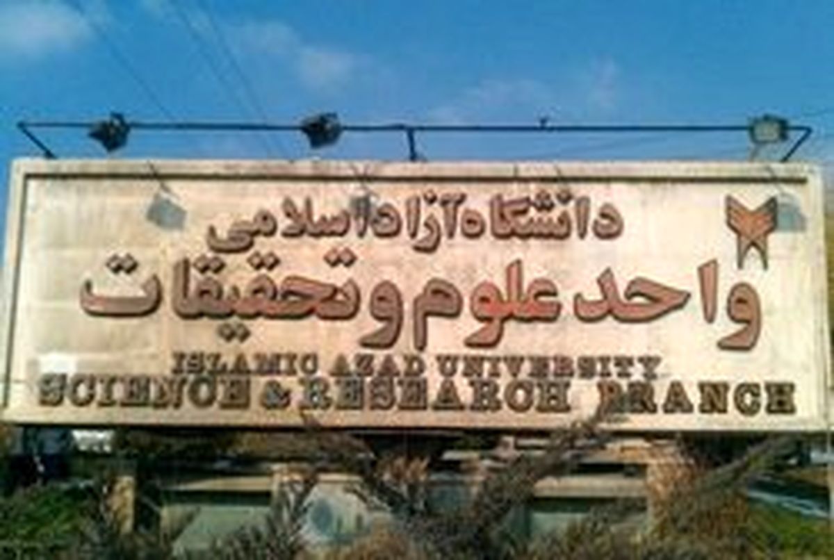 دادن نمره به شرط دانلود فیلم آموزشی برای استاد!