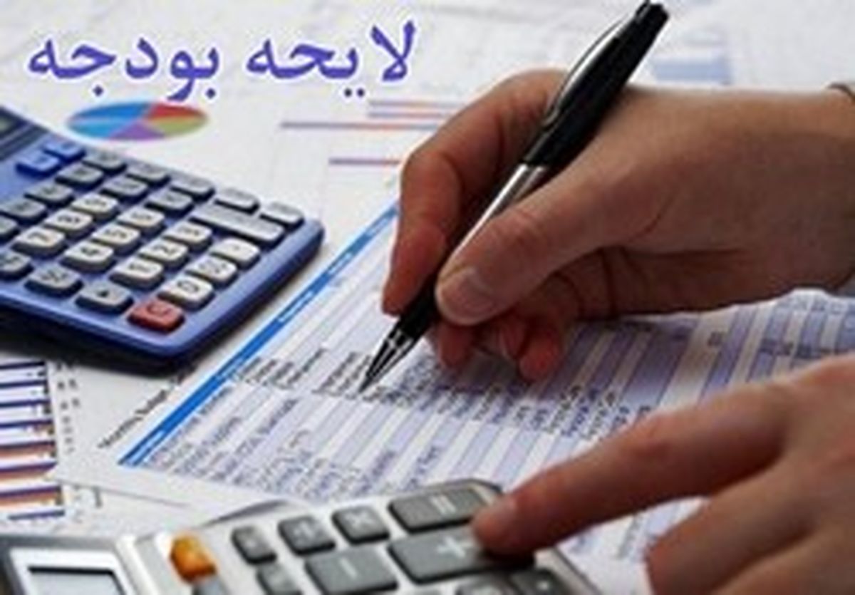 بازار از بودجه ۹۷ ترسید