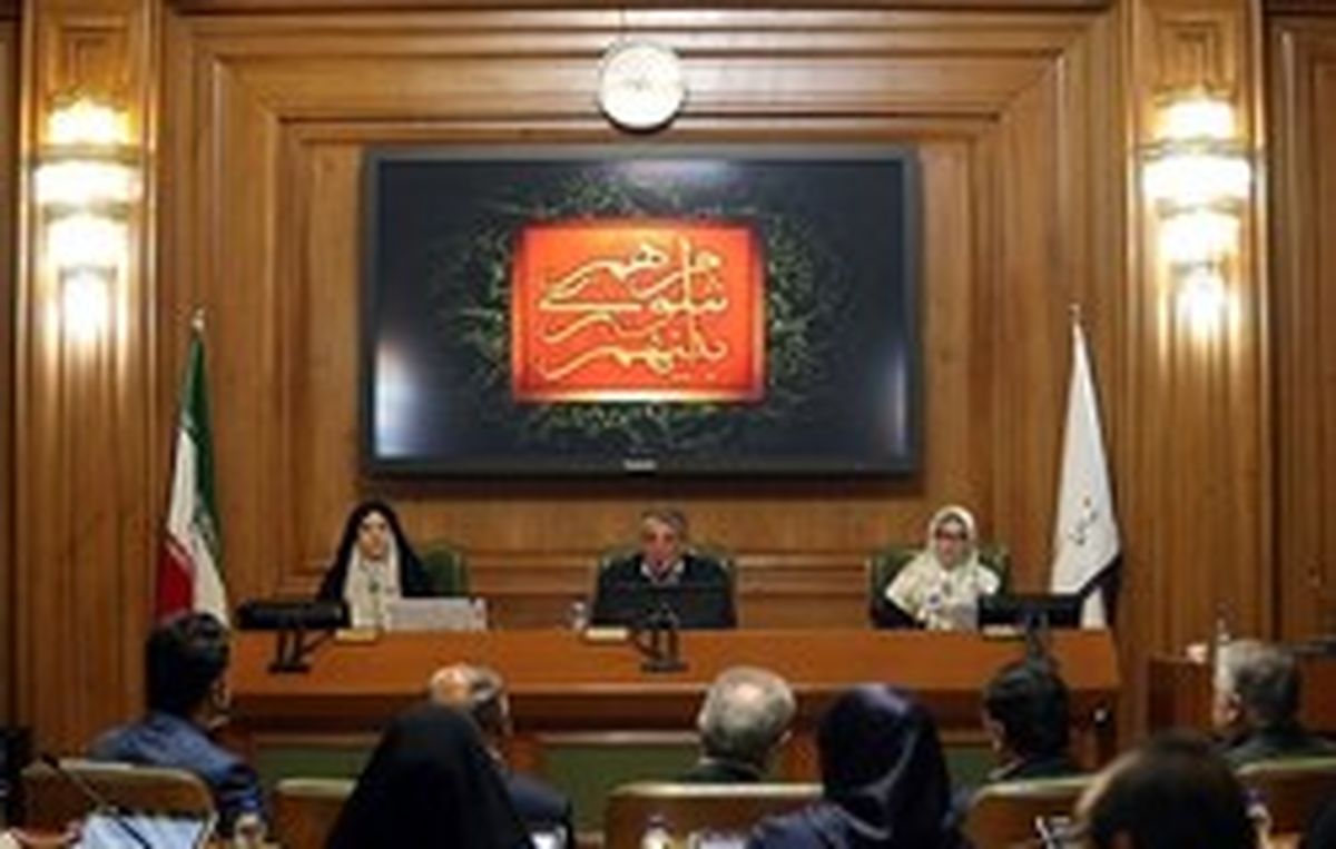 ایجاد تدابیر امنیتی در شورای شهر تهران