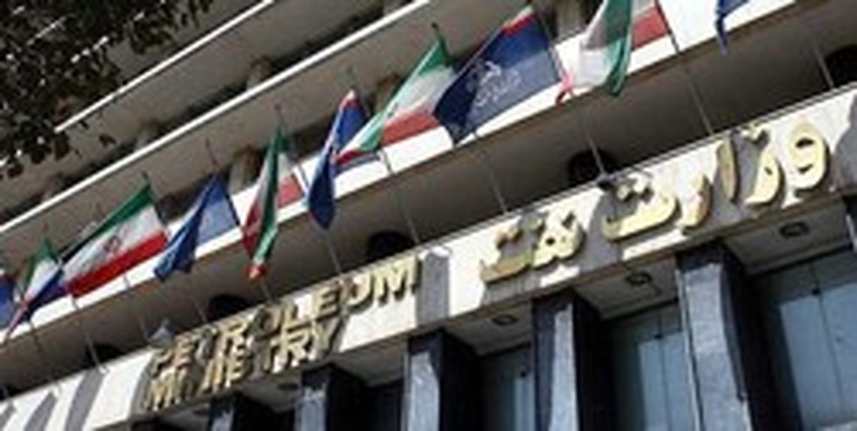 توضیحات روابط عمومی وزارت نفت درباره اظهارات خطیبی