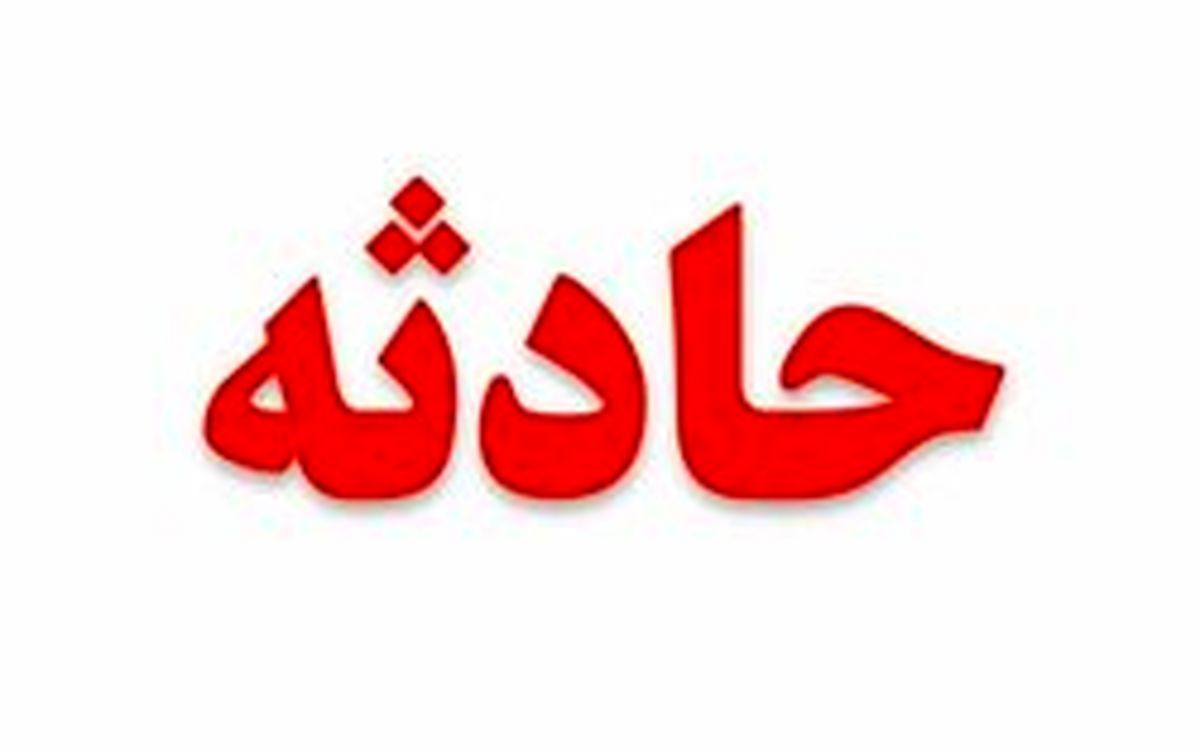 خوراندن سوزن به دانشآموز خوزستانی توسط معلمش صحت دارد؟
