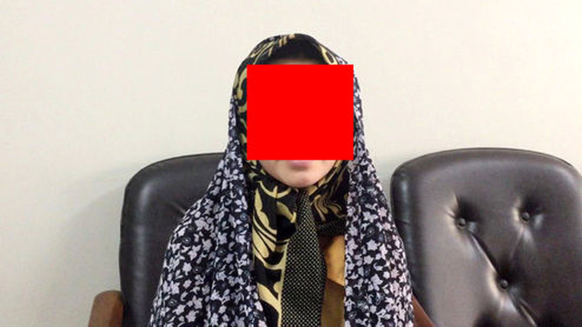 سرقت مرد معتاد از همسر چهارمش