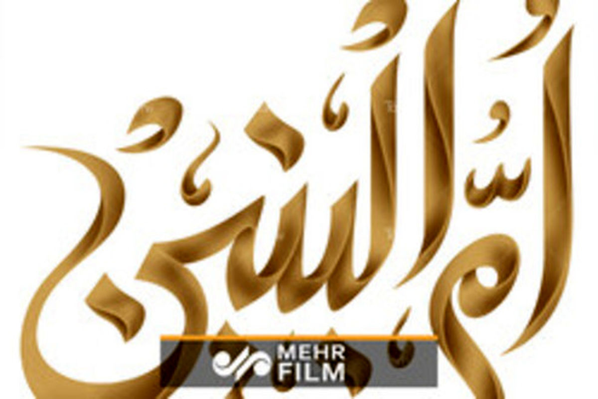 فیلم: روضه‌خوانی قدیمی از رهبرانقلاب در مصیبت ام‌البنین(س)