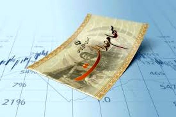 قیمت سهام عدالت امروز ۲۶ مهر ۱۴۰۴ چقدر است؟ | ارزش سهام عدالت بیش از ۵۰۰ هزار تومان افزایش یافت