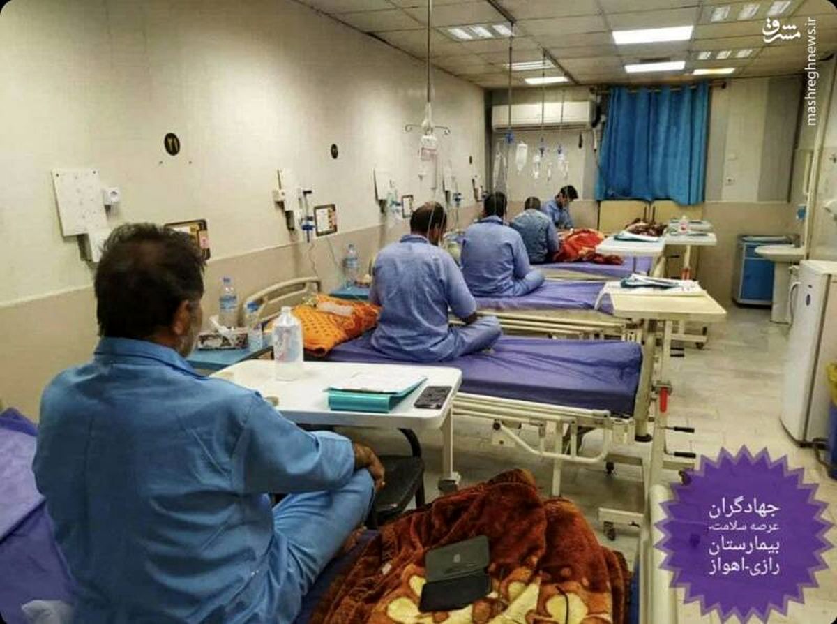 تصویری زیبا از اقامه نماز در بیمارستان اهواز