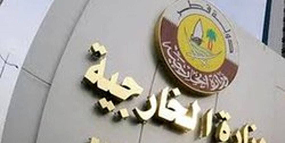 واکنش قطر به اتهامات مصر