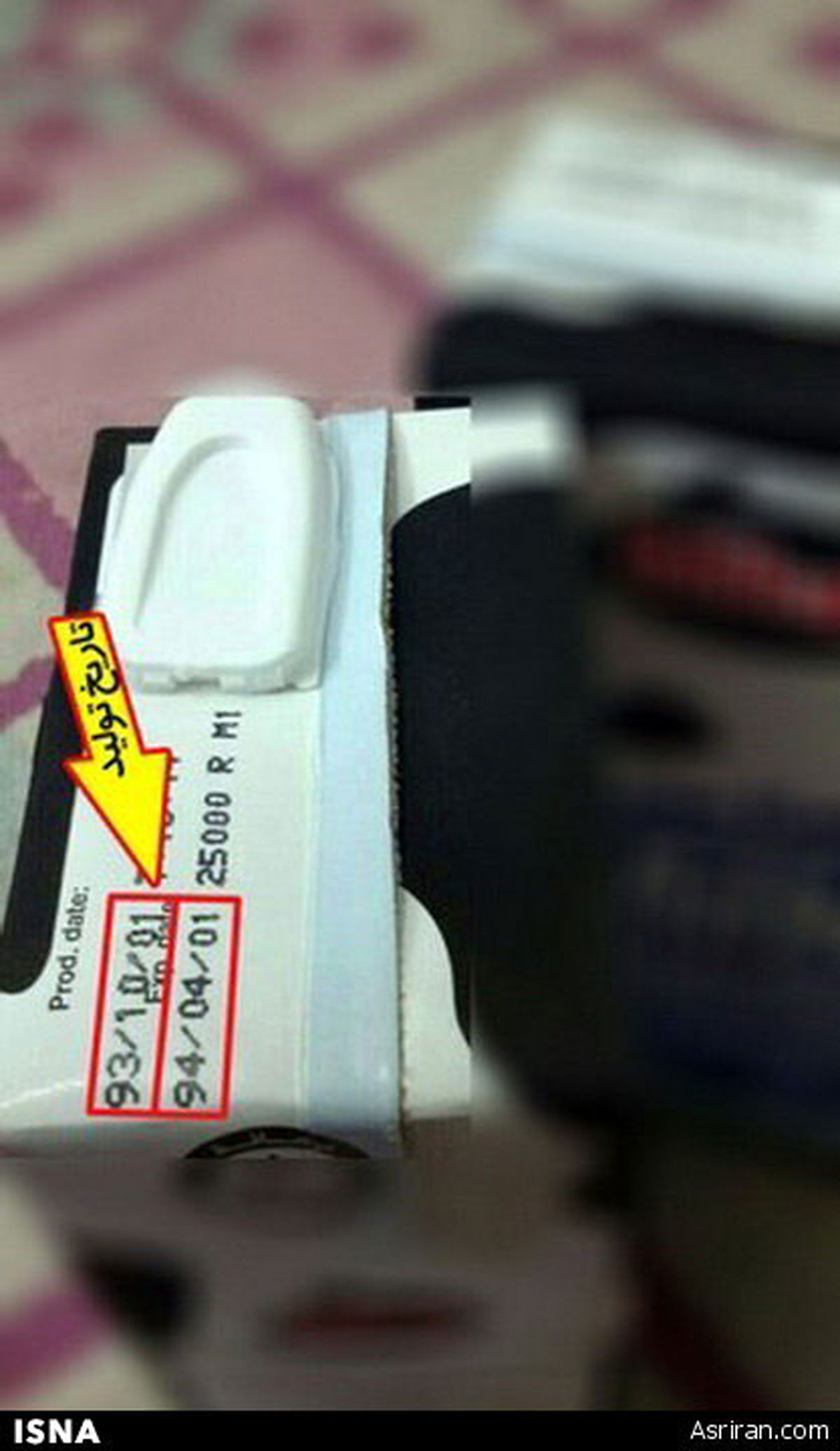 عکس/ این شیر هنوز تولید نشده است!