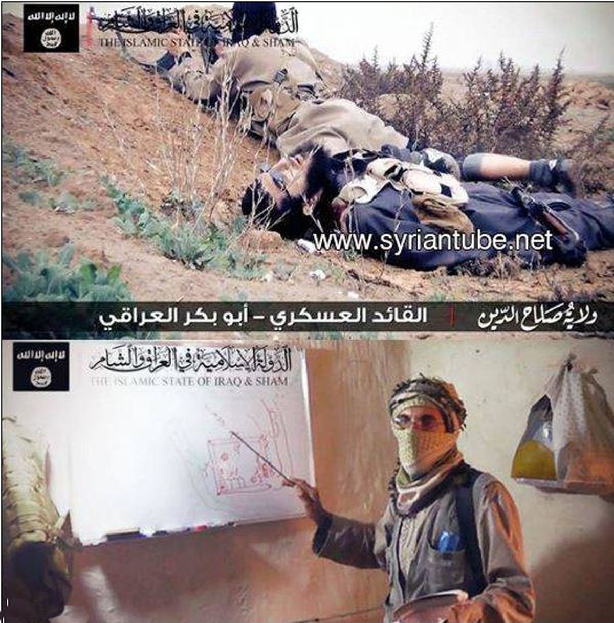 دست راست داعش قطع شد