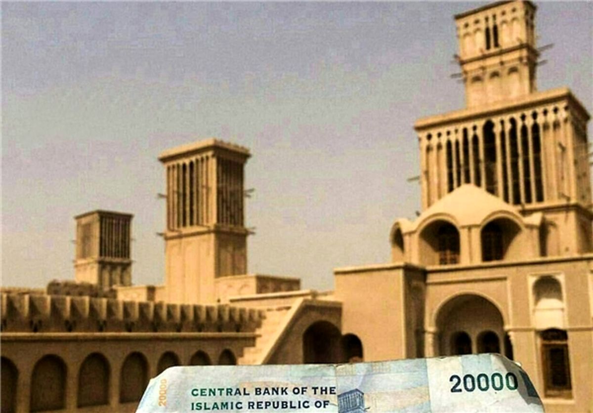 عکس:تصویر واقعی پشت اسکناس ۲هزارتومانی