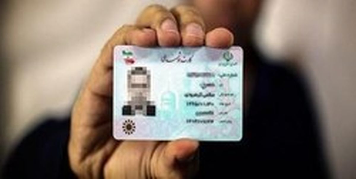 خروج کارتهای ملی ایرانی از زیرسایه تحریم