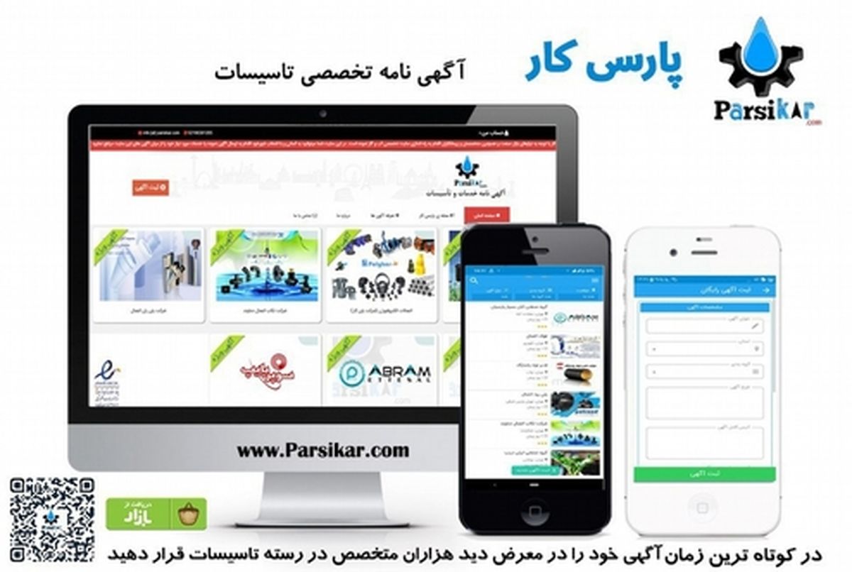 قیمت لوله پلی اتیلن