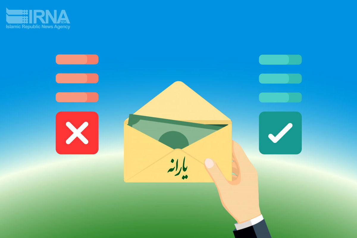  معیارهای تعیین دهک خانوار در دولت تصویب شد | احتمال واریز دوباره یارانه نقدی این دهک های حذف شده 