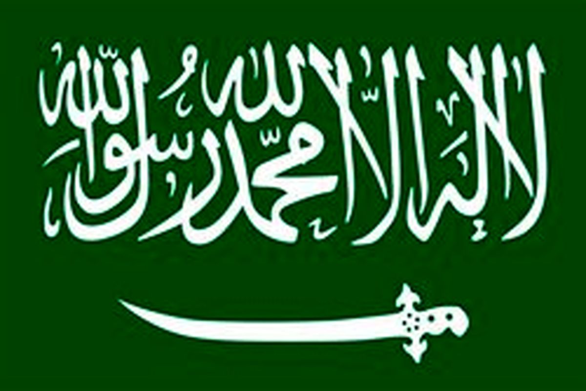 عربستان، آلمان را بایکوت می کند