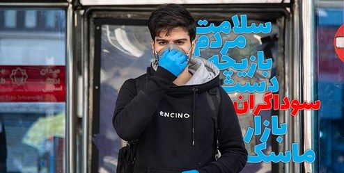 چطور از ماسک منطقی استفاده کنیم؟ +فیلم