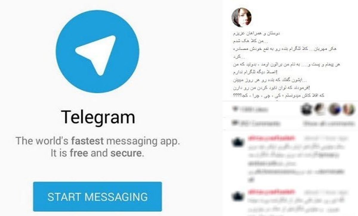 گوشی شخصی خانم بازیگر هک شد + عکس