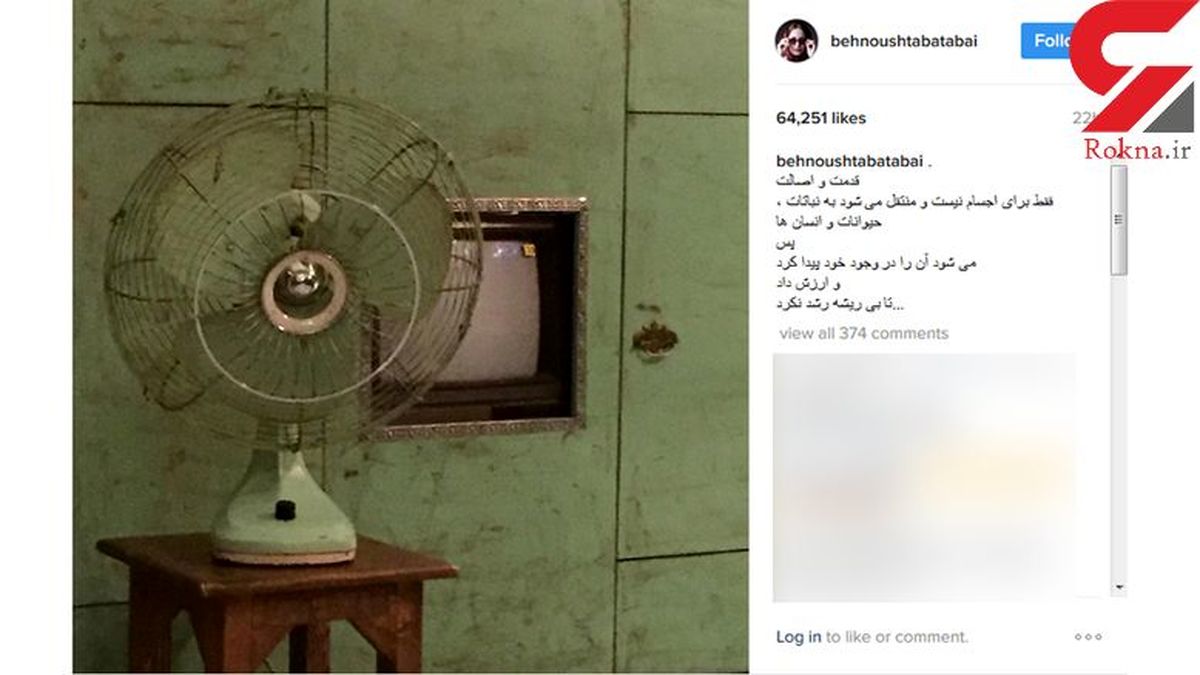 خانم بازیگر با تصویری جالب از اصالت و ریشه گفت +عکس