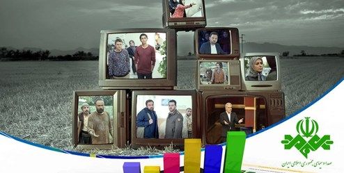 پربیننده ترین سریال رمضانی امسال